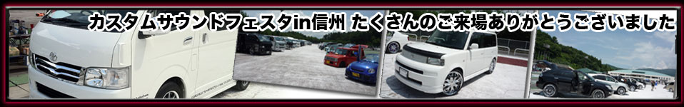 topimage2011custom.jpg